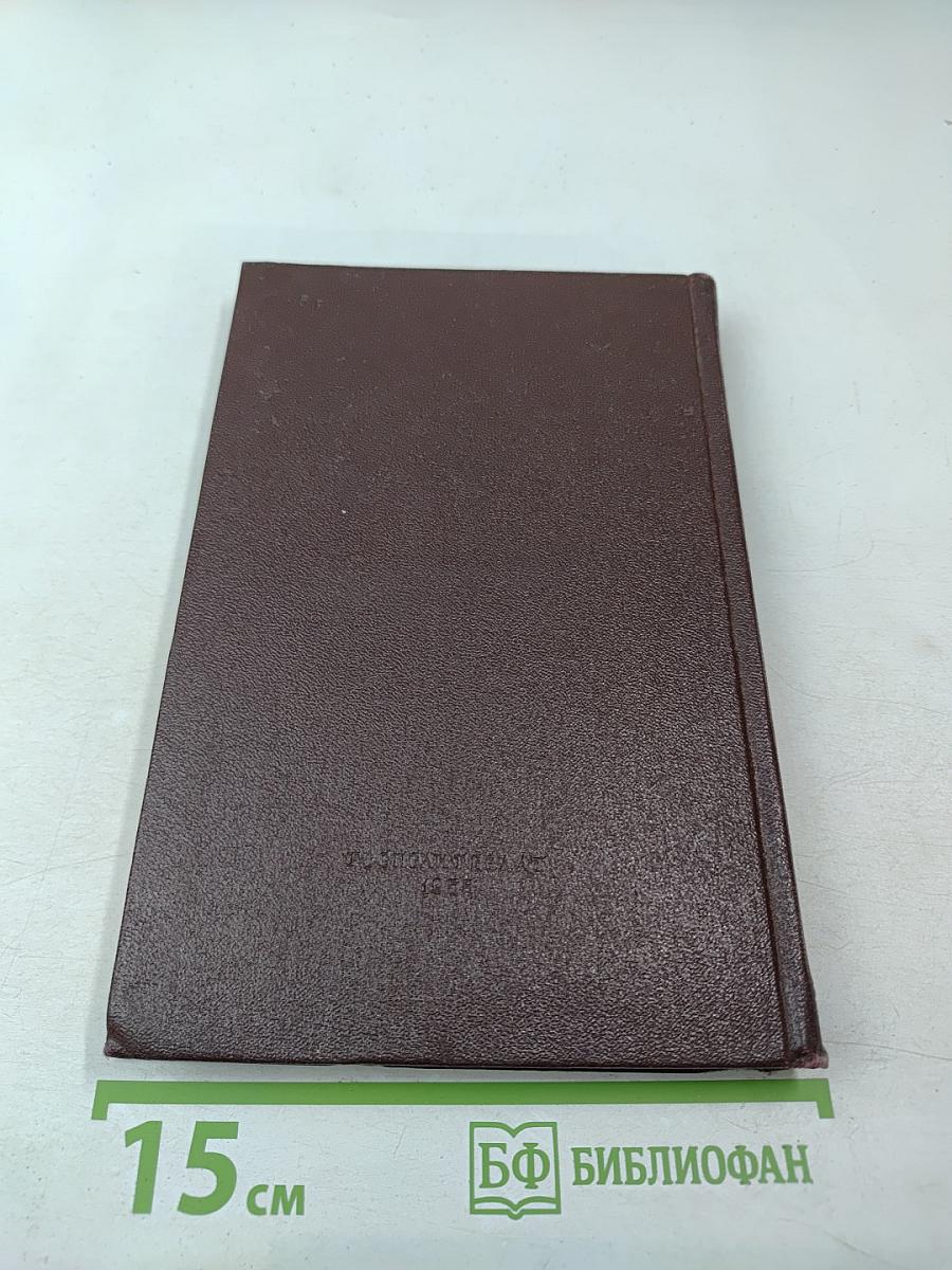 Ленин Владимир Ильич. Краткая биография