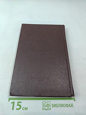 Ленин Владимир Ильич. Краткая биография