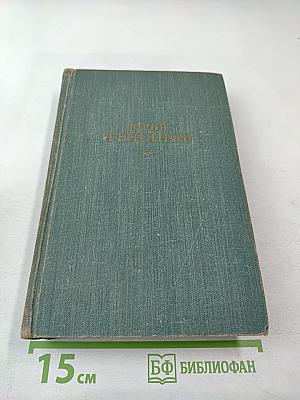 Сочинения. Том третий. Пушкин