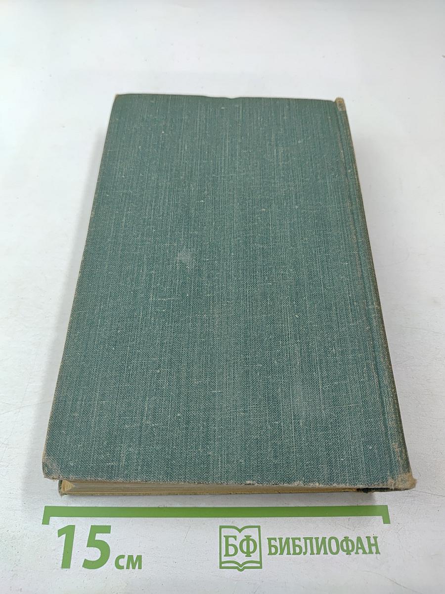 Сочинения. Том третий. Пушкин