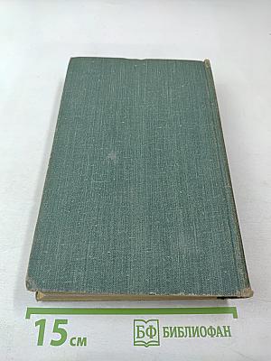 Сочинения. Том третий. Пушкин