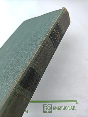 Сочинения. Том третий. Пушкин