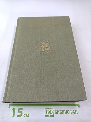 Русская советская поэзия