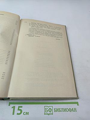 Русская советская поэзия