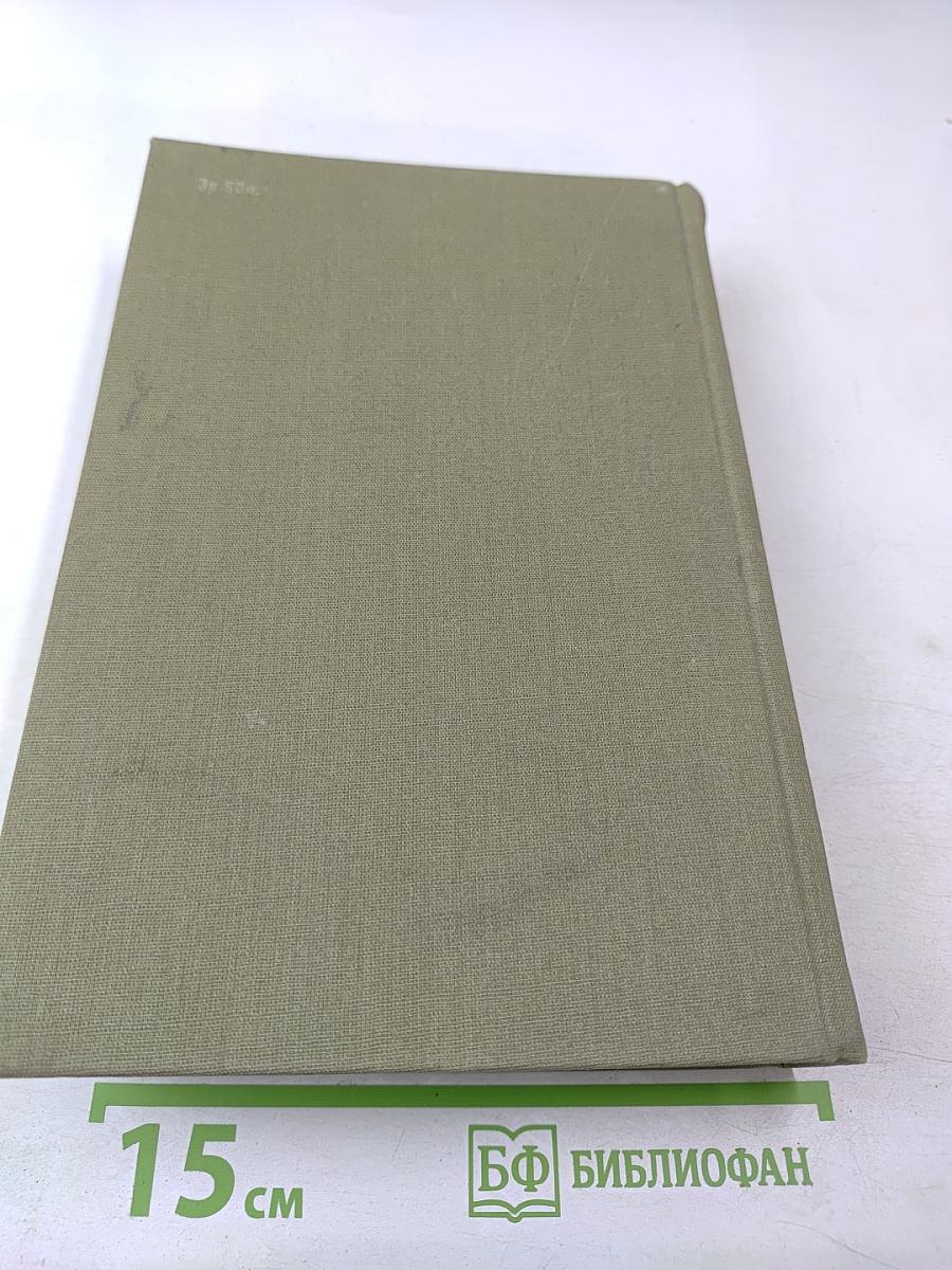 Русская советская поэзия