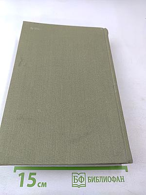 Русская советская поэзия