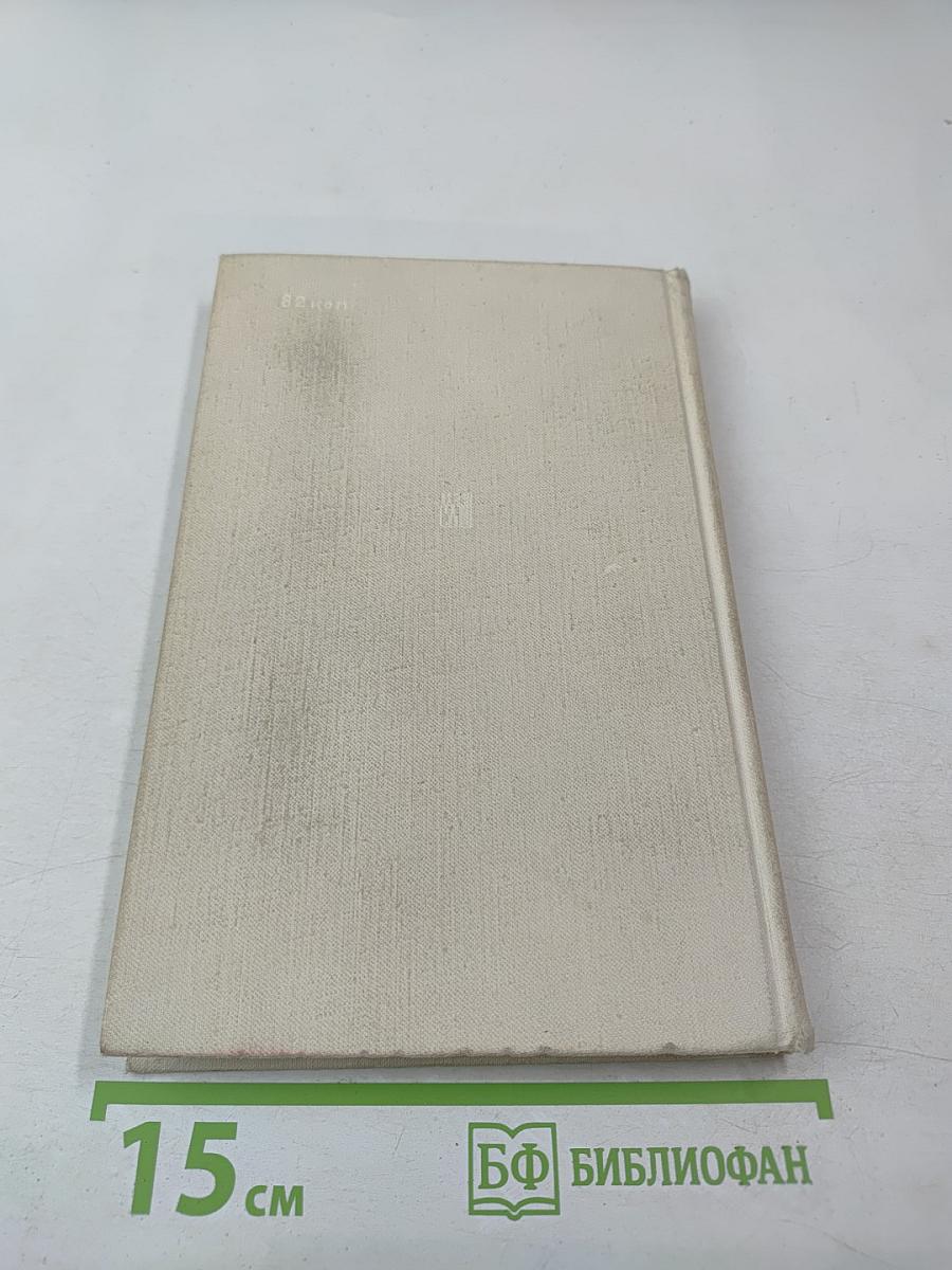 Рыцарь революции