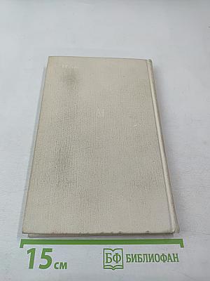 Рыцарь революции