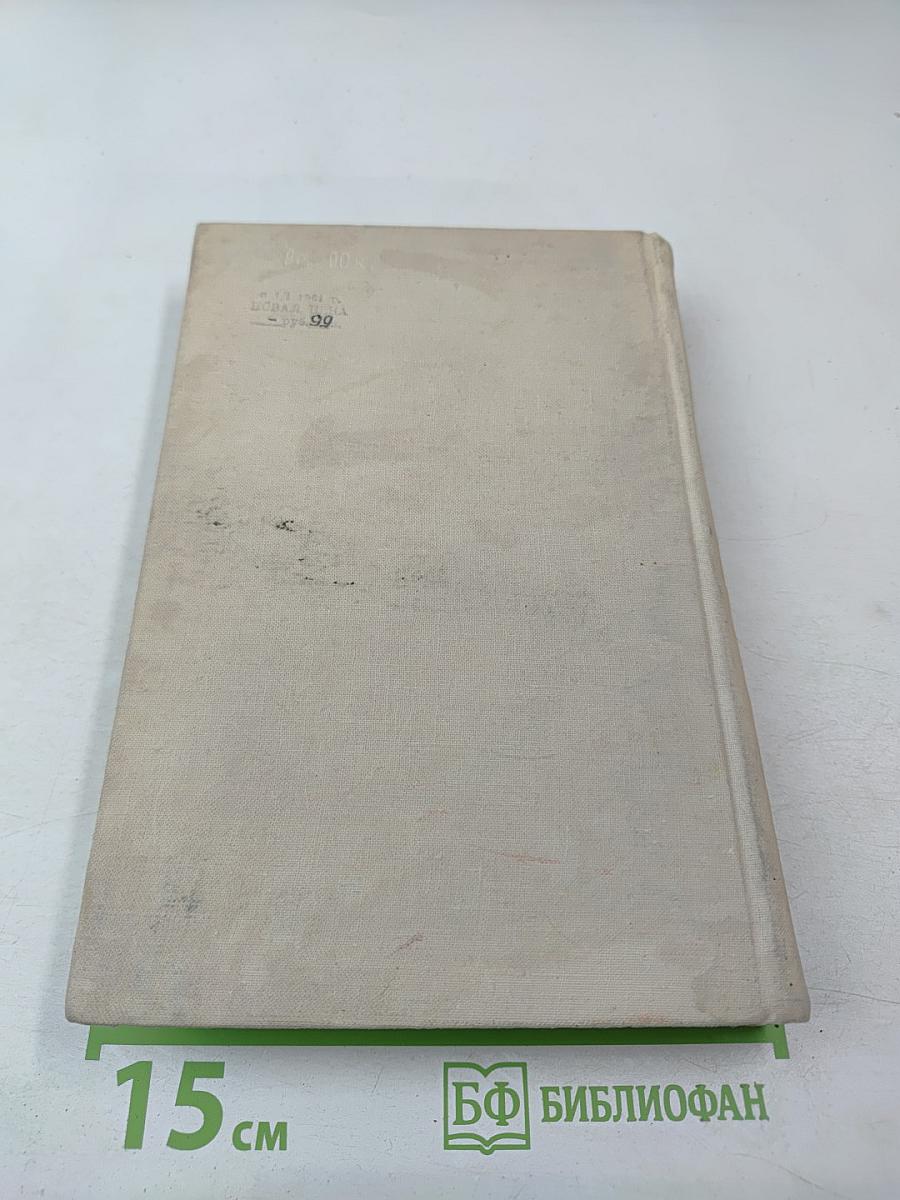 Советы по домоводству