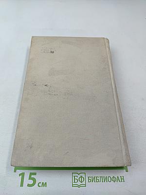 Советы по домоводству