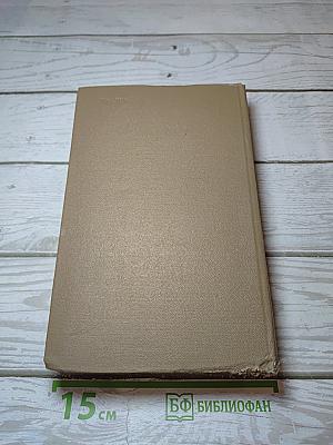Собрание сочинений. Том 3: Очерки и рассказы 1888-1895
