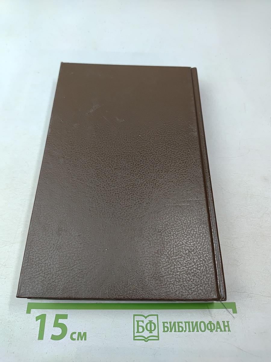 Конституционное право России