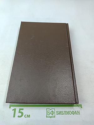 Конституционное право России