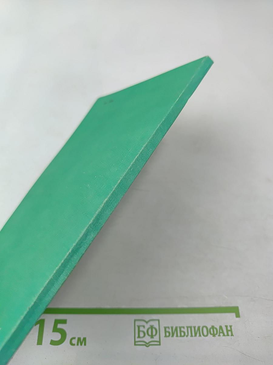 Измерительные преобразователи. Справочное пособие