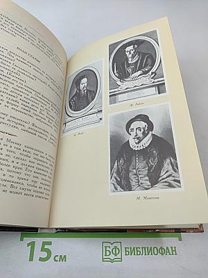 А.С. Пушкин о литературе