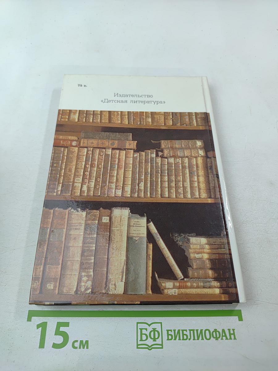 А.С. Пушкин о литературе