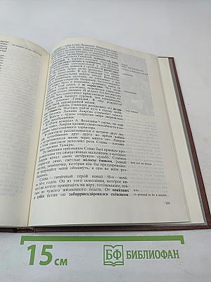 Мастера русской и советской сцены