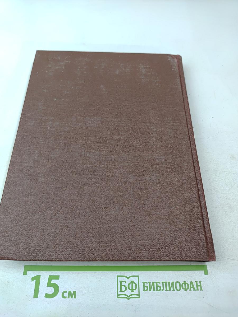 Мастера русской и советской сцены