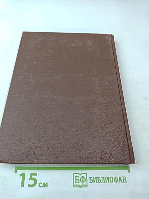 Мастера русской и советской сцены