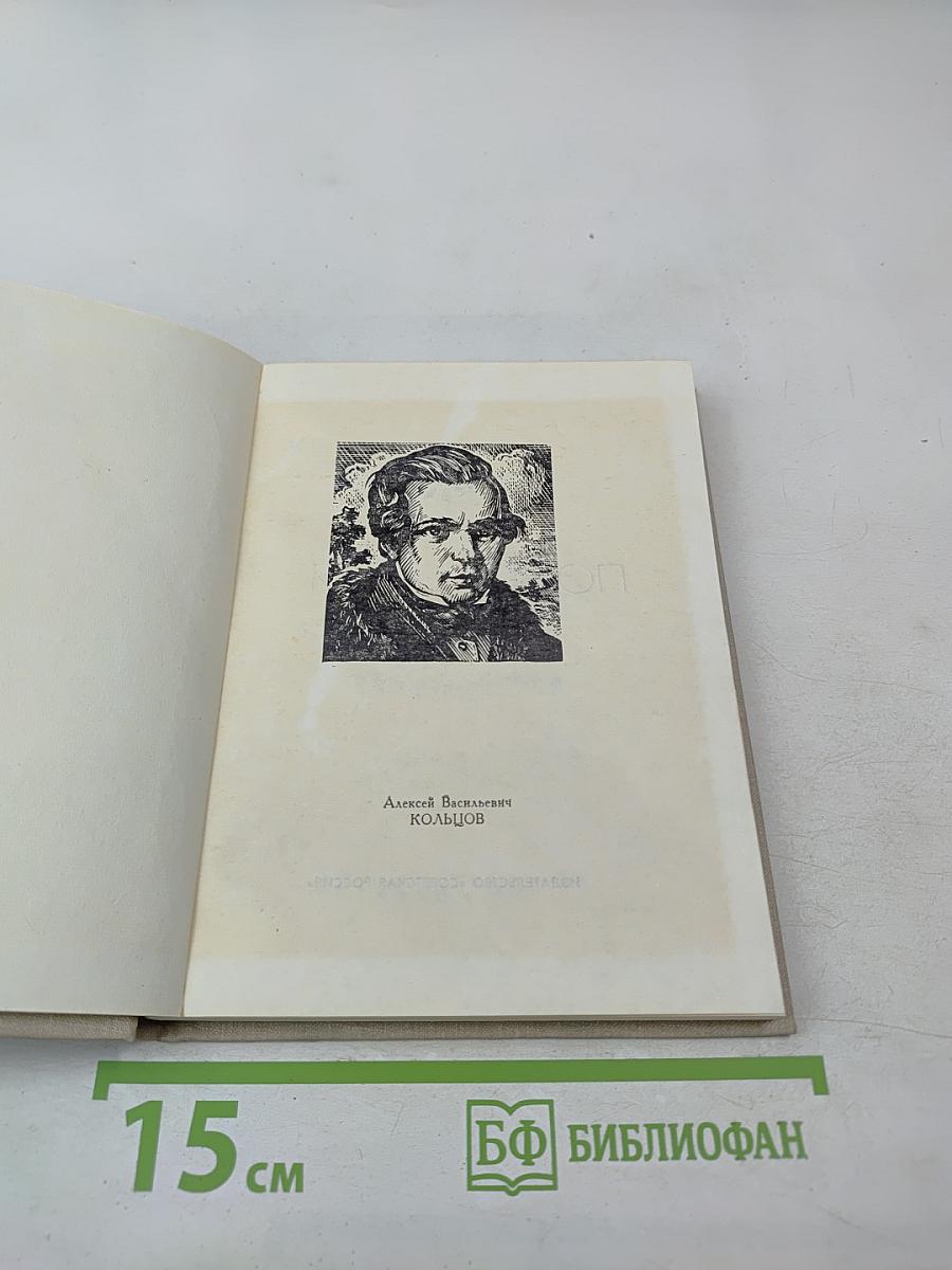 Стихотворения