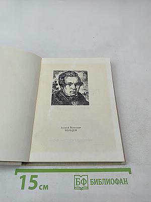 Стихотворения