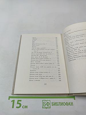 Стихотворения