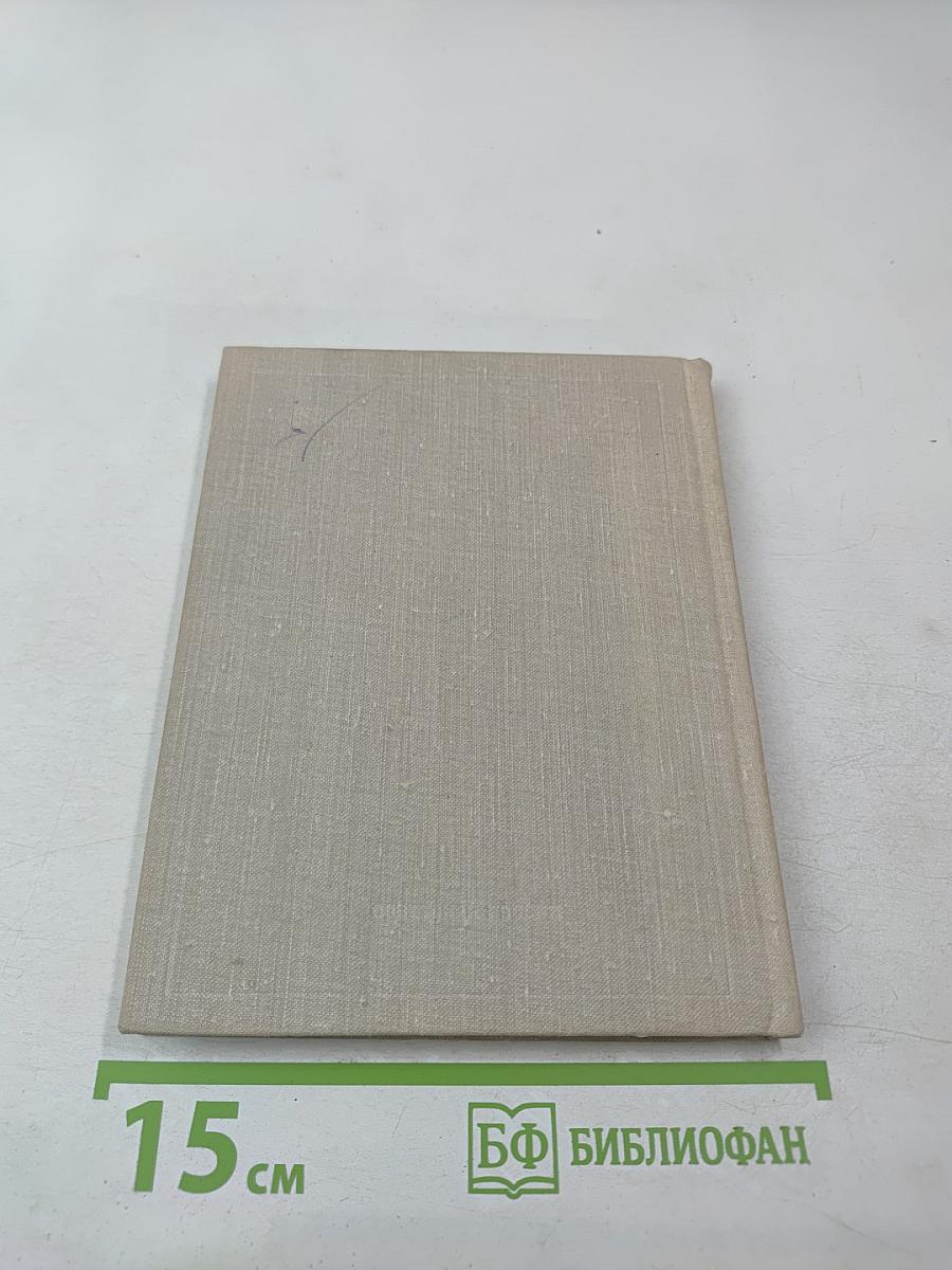 Стихотворения