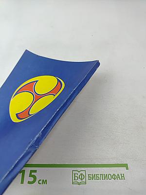 Физическое, умственное и духовное здоровье через питание