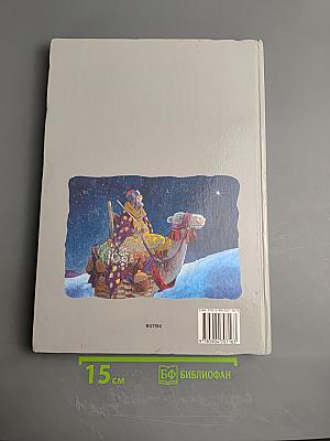 Библия для тебя. Библейские истории в картинках для подростков