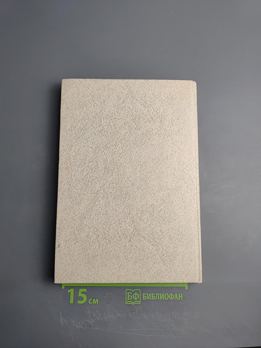 Краткий толковый словарь русского языка