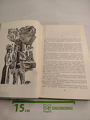 Последняя война