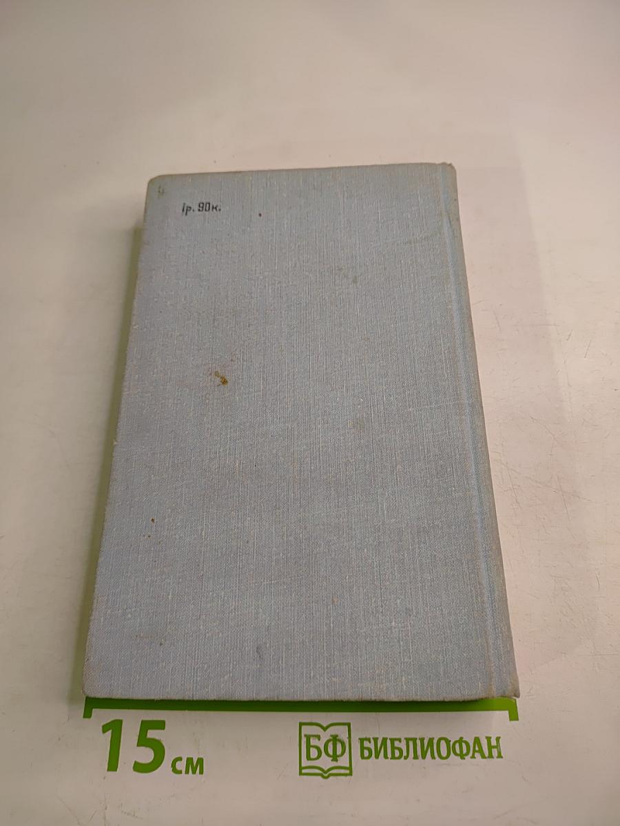 Последняя война