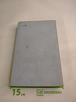 Последняя война