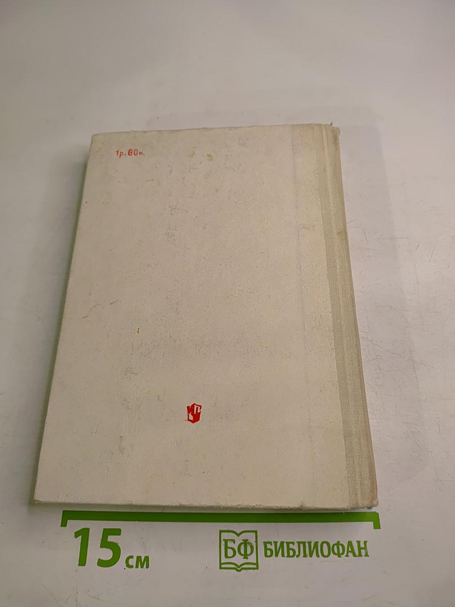 Живая древняя Русь