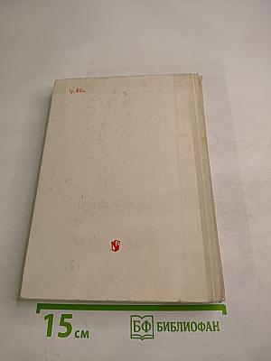 Живая древняя Русь