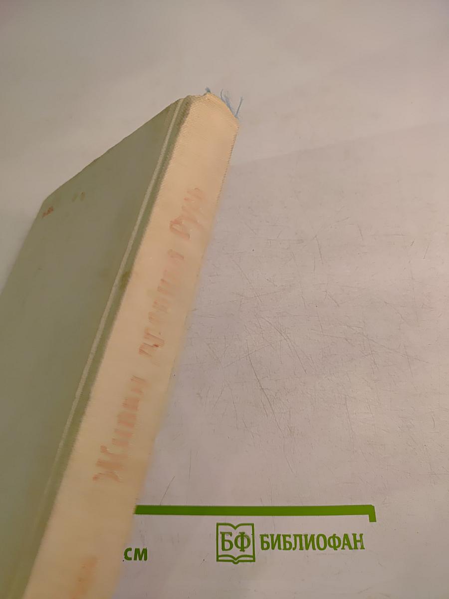 Живая древняя Русь