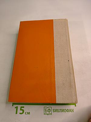 Героический эпос народов СССР