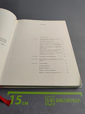 Moscow - Capital of the Soviet Union