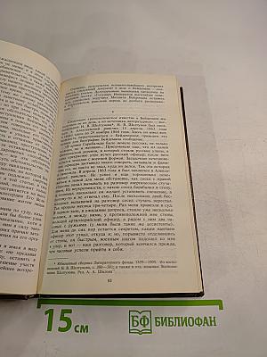 Алексеевский Равелин