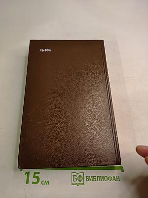 Алексеевский Равелин