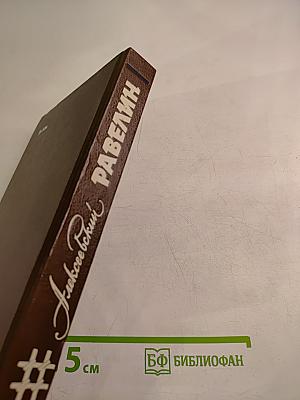 Алексеевский Равелин