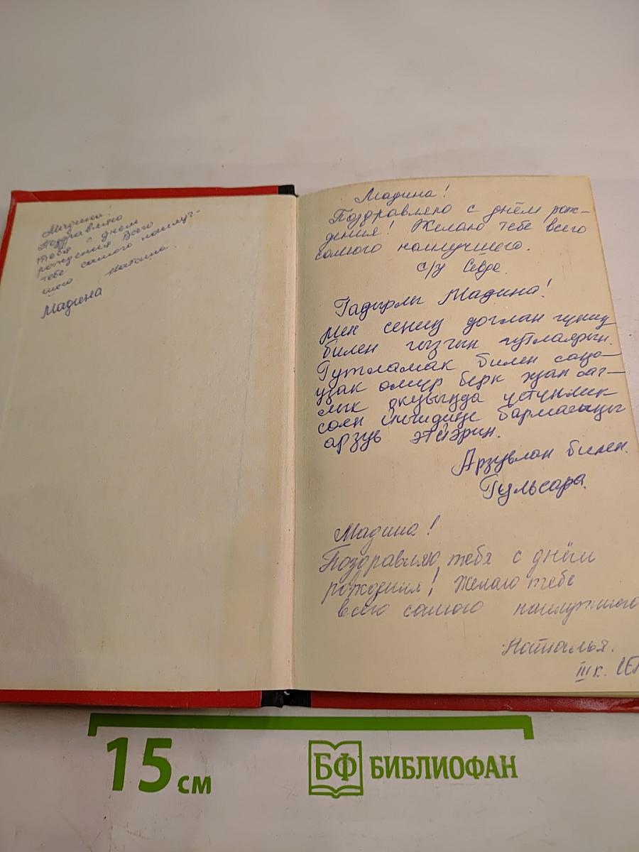 Красные маршалы