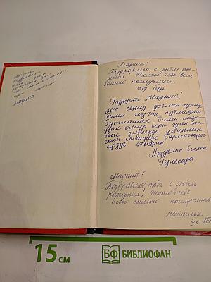 Красные маршалы