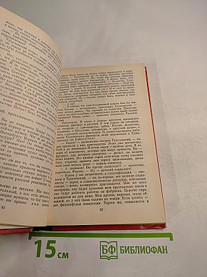 Красные маршалы