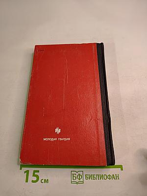 Красные маршалы