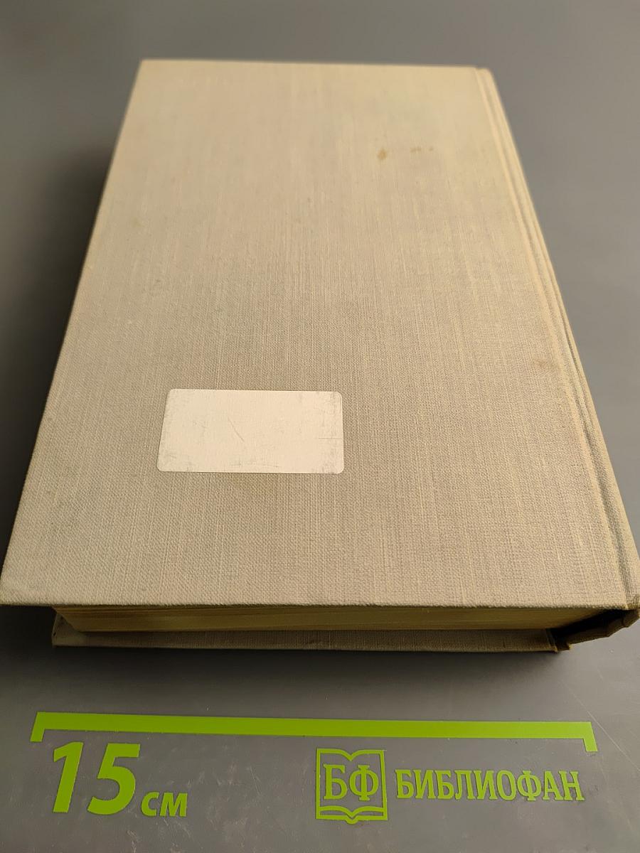 Зеленый Генрих