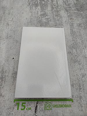 Полёт души. Избранное