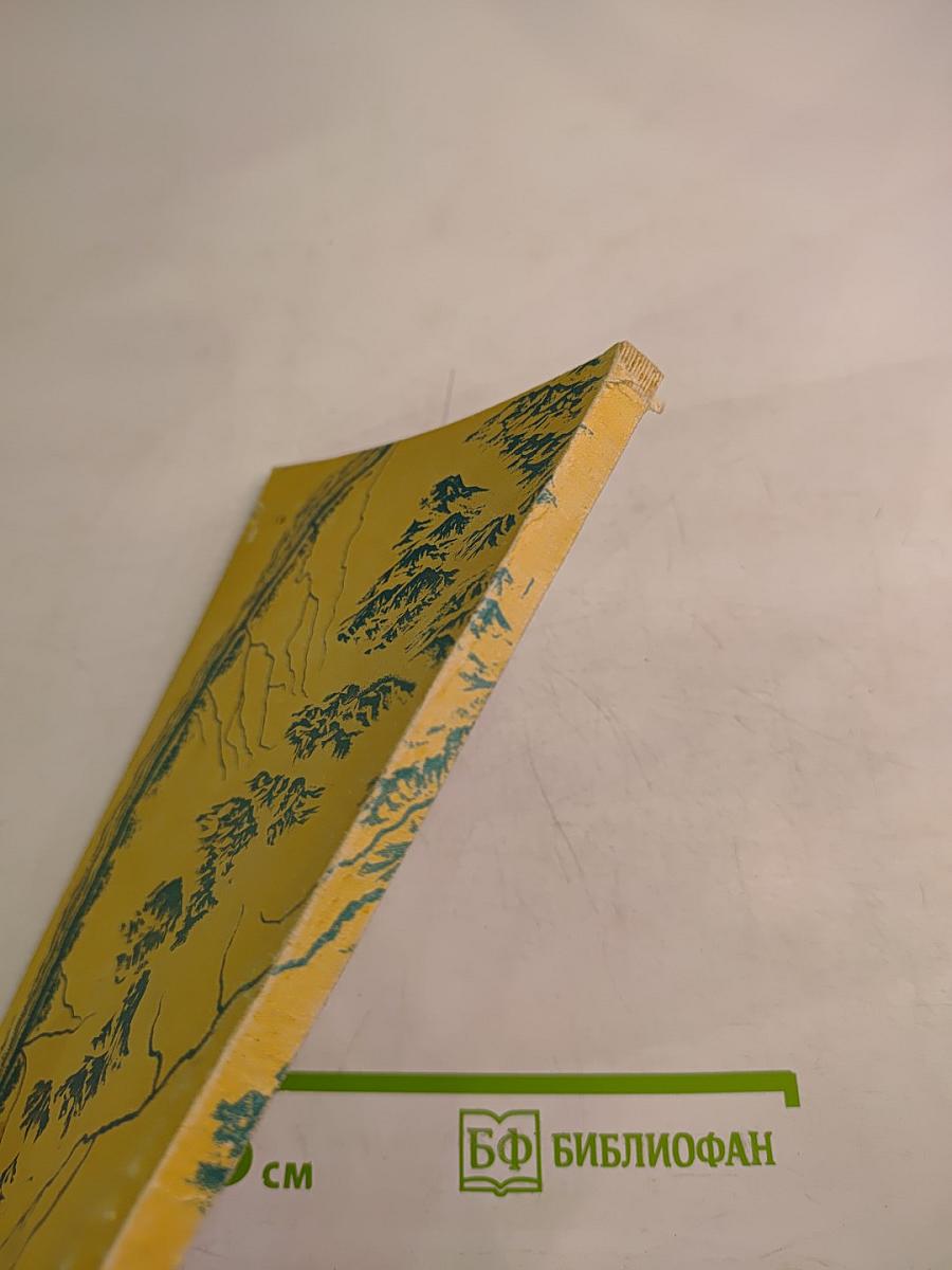 Камчатский берег. Историческая лоция