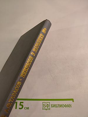 Некрасов в Карабихе