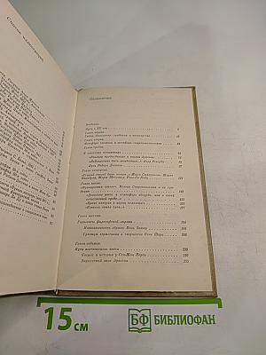 Французская поэзия XX века